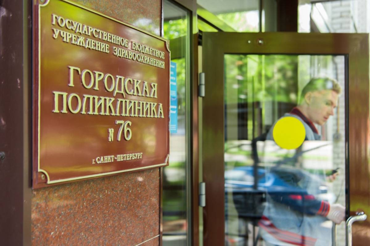 Поликлиника № 76 напоминает о необходимости вакцинации, ревакцинации и предлагает пройти реабилитацию после COVID-19 Поликлиника № 76 напоминает о необходимости вакцинации, ревакцинации и предлагает пройти реабилитацию после COVID-19