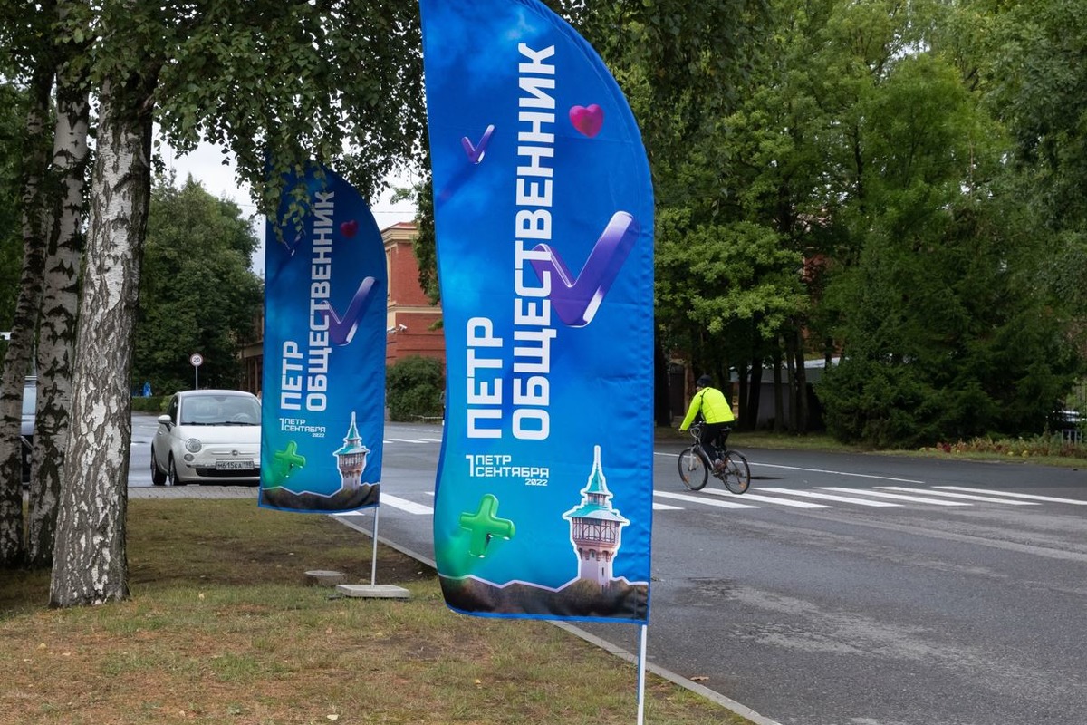 Пётр I и 1 сентября