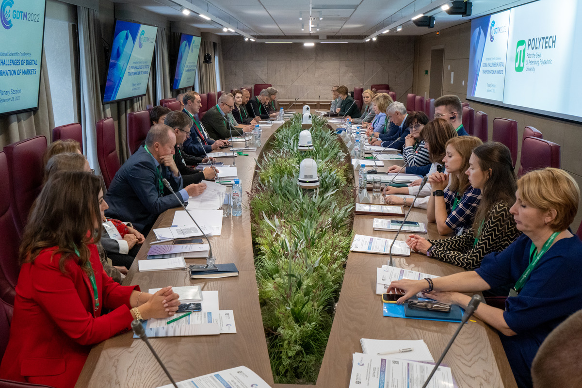 Пленарное заседание 