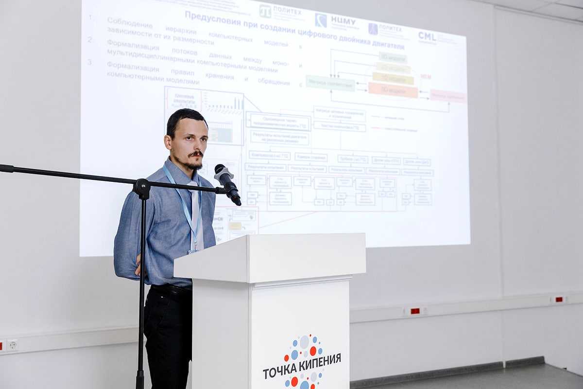 Александр Себелев рассказал о систематизации бизнес-процессов при создании цифрового двойника 