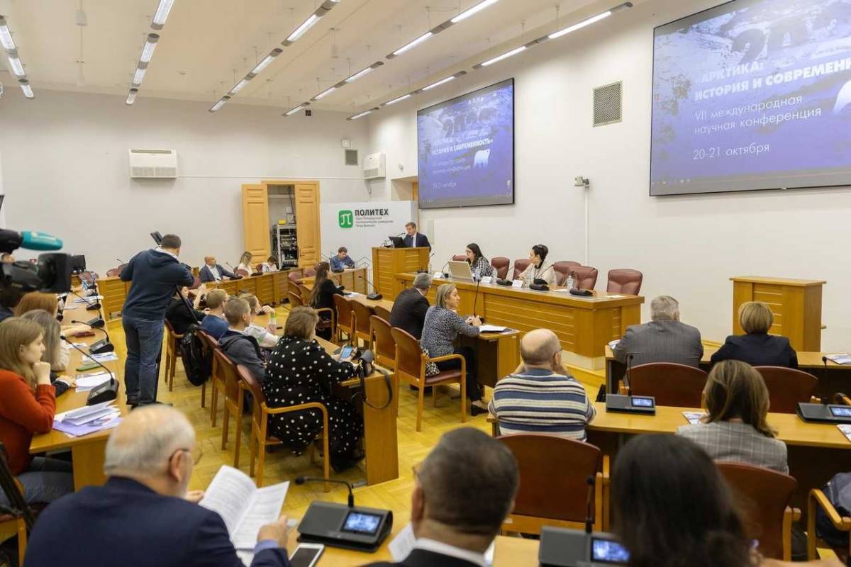 международные научные конференции с петербург. политех спб конференция. международные научные конференции с петербург. рхга колледж санкт-петербург. шутман денис валерьевич декан.