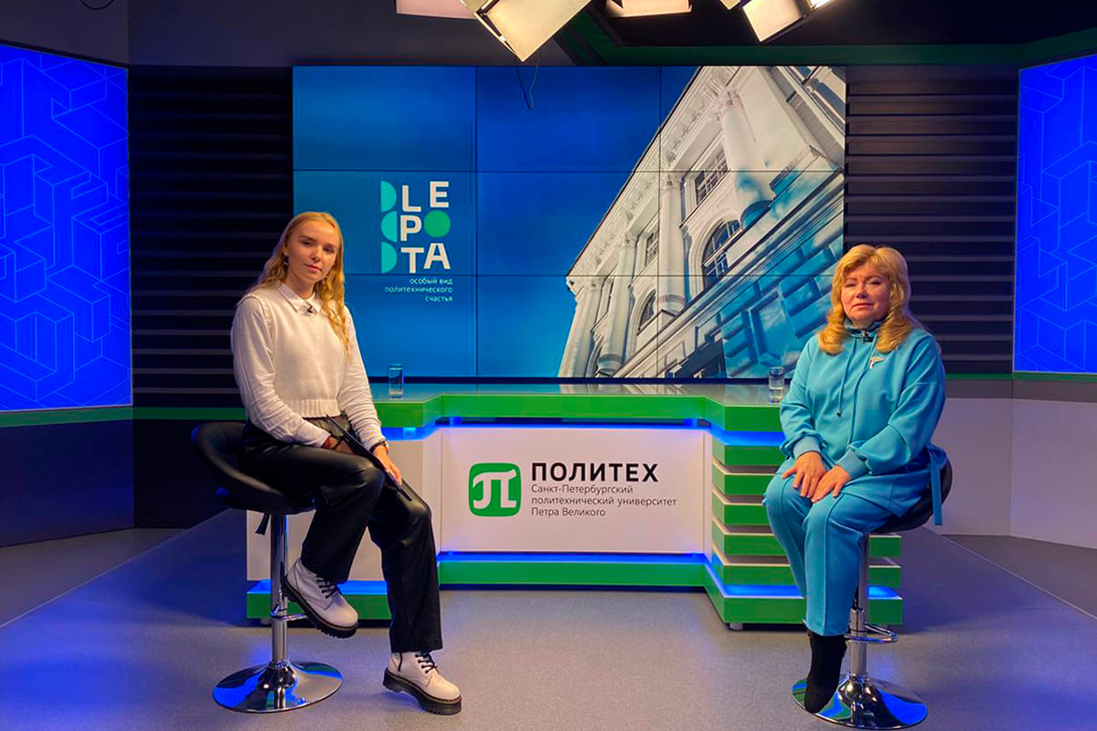 [Во время эфира из Телестудии Политеха практикующий психолог и бизнес-тренер Светлана Петропавловская рассказала о путях самореализации 