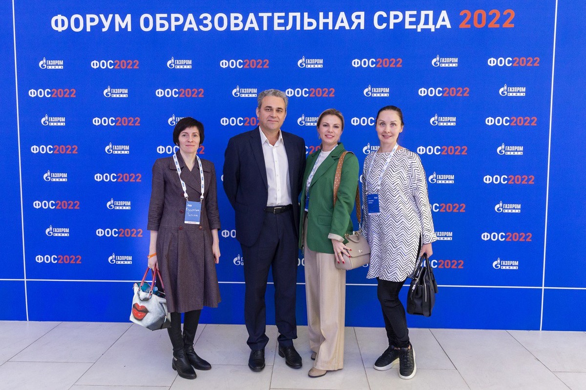 Участники ежегодного форума «Образовательная среда – 2022» Участники ежегодного форума «Образовательная среда – 2022»