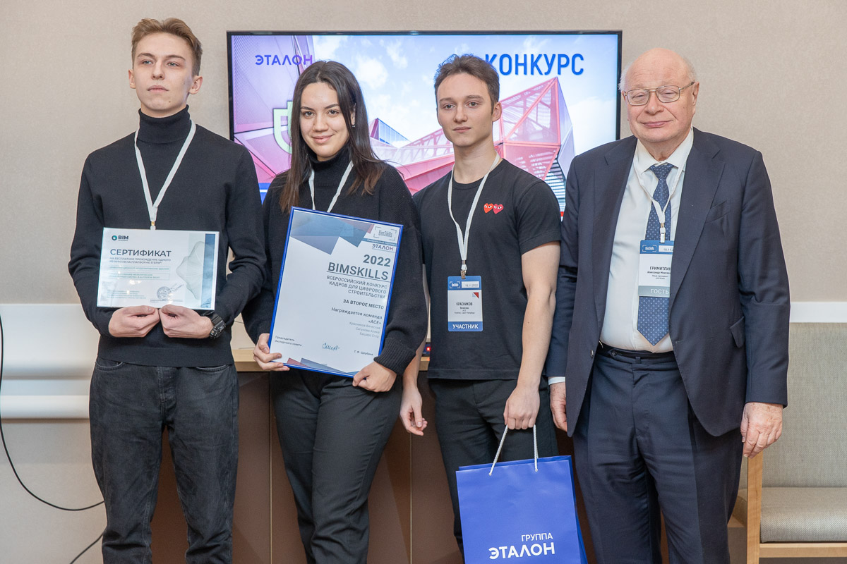Второе место присудили команде ACE Второе место присудили команде ACE