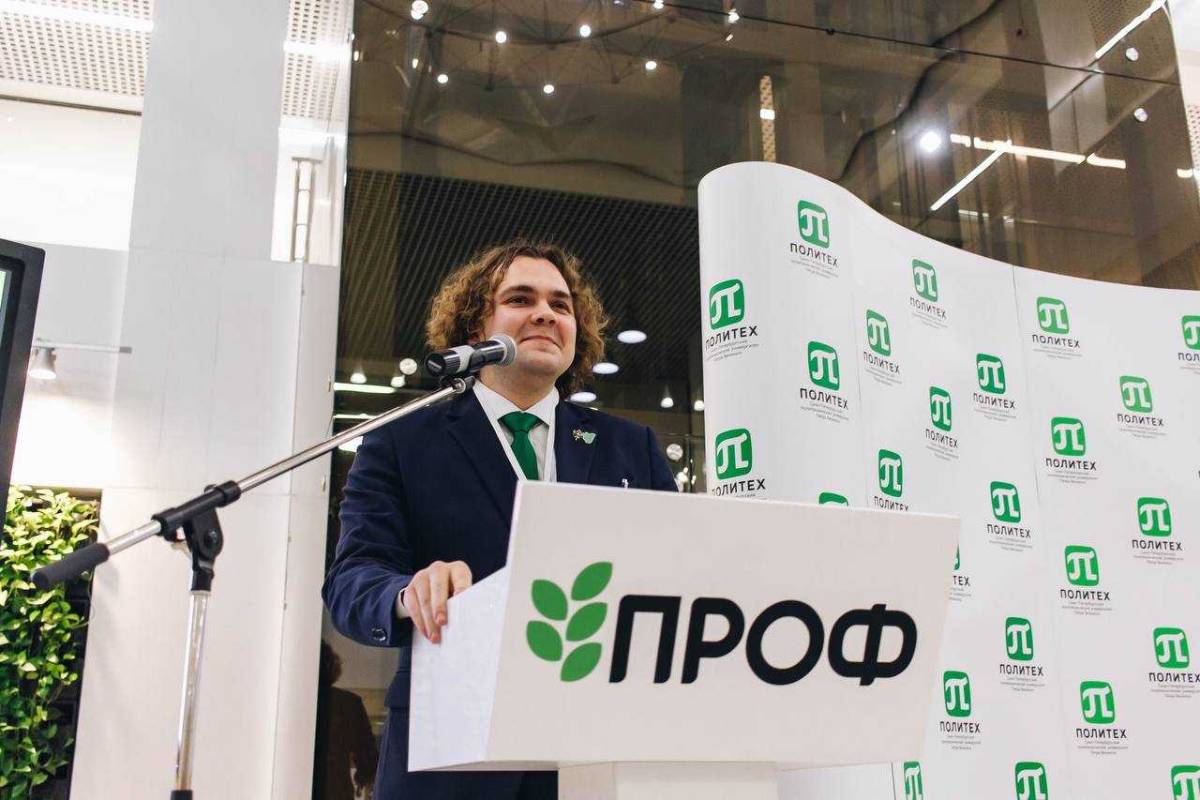 Новым председателем ПРОФа избрали студента 4 курса ФизМеха Максима Сусорова Новым председателем ПРОФа избрали студента 4 курса ФизМеха Максима Сусорова