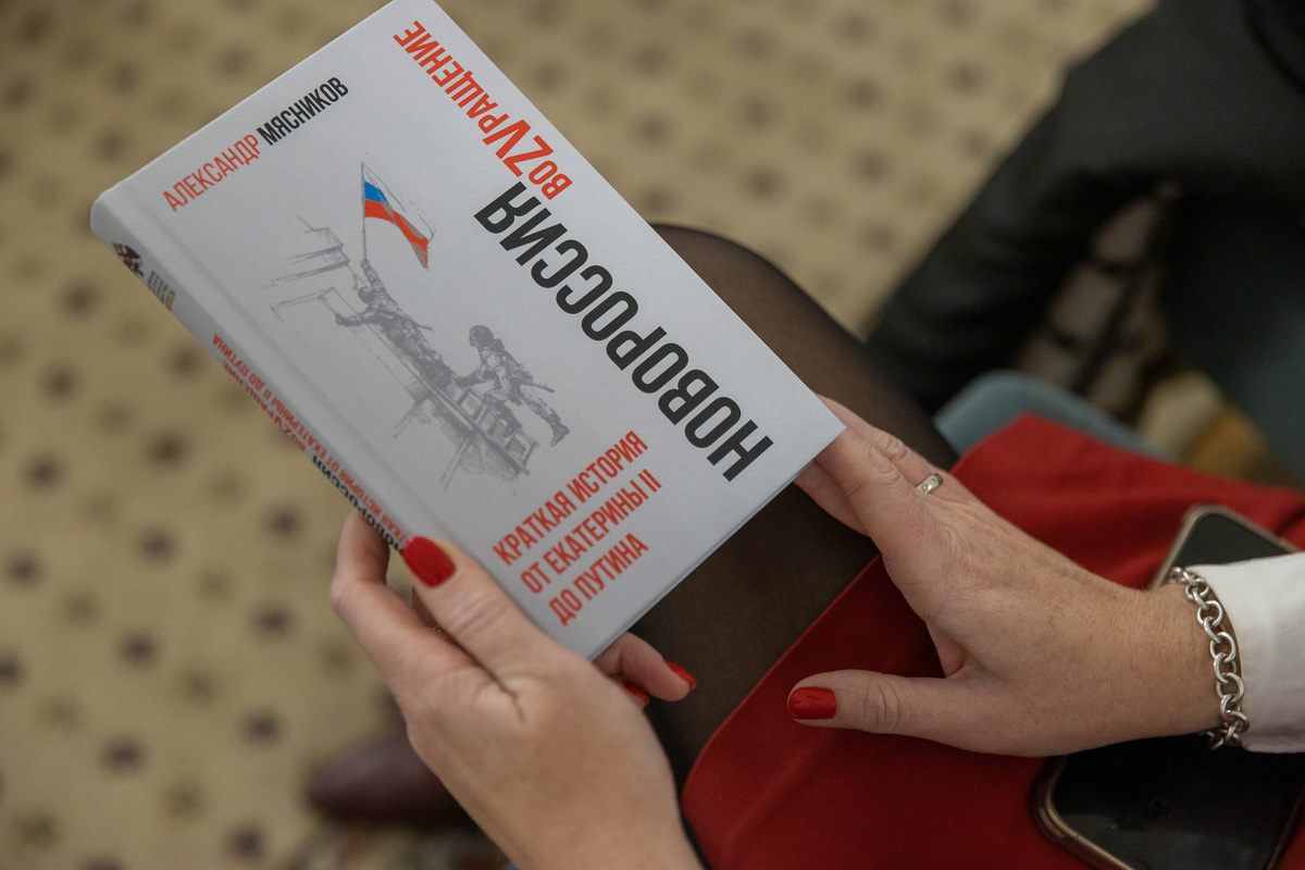 Книга Александра Мясникова 