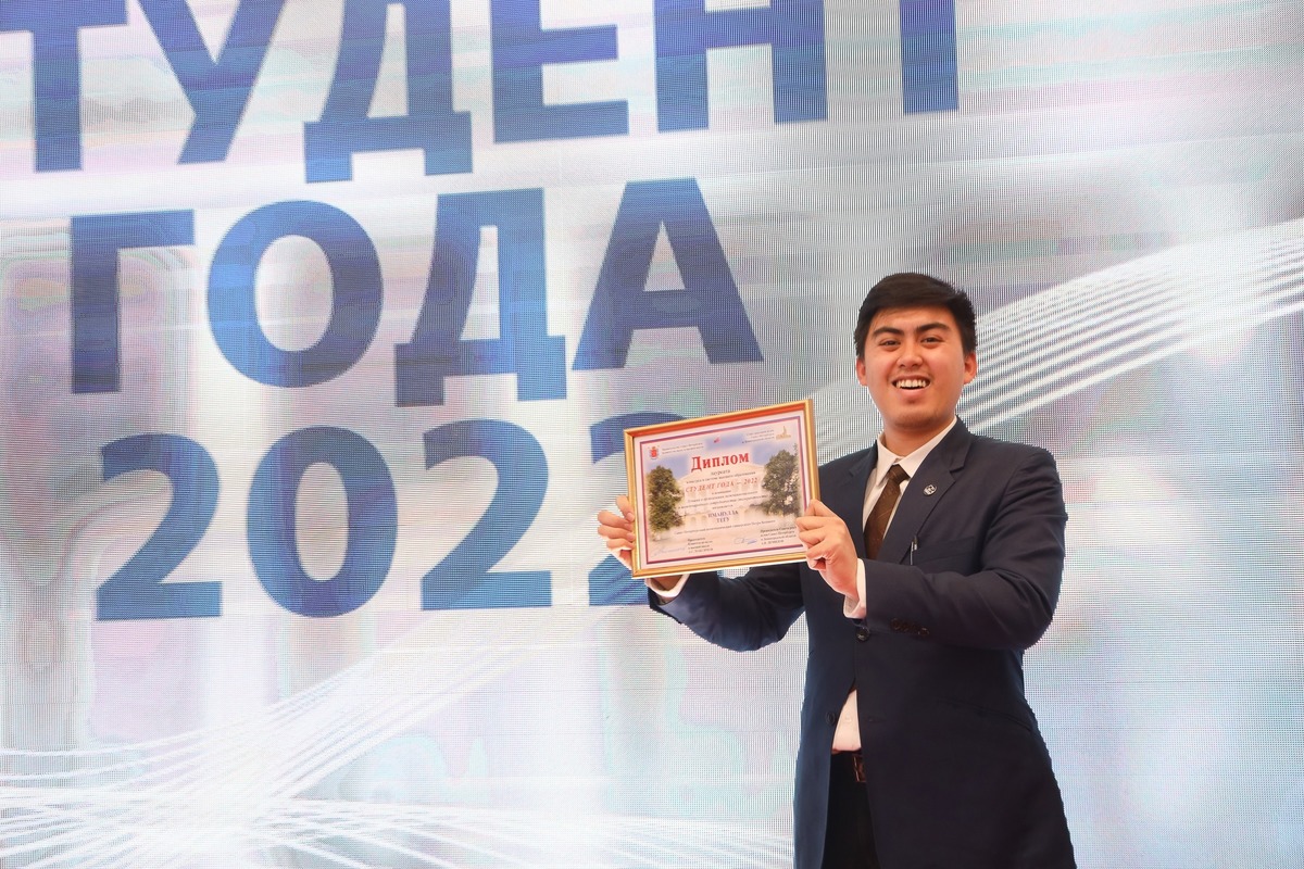 Иманулла Тегу Иманулла Тегу