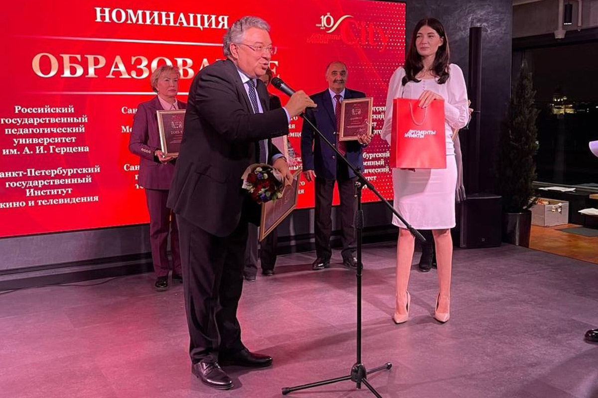Санкт-Петербургский политехнический университет Петра Великого победил в номинации «Образование» премии «АиФ-City. Статус». Ректор СПбПУ академик РАН Андрей Рудской принял участие в торжественной церемонии награждения Санкт-Петербургский политехнический университет Петра Великого победил в номинации «Образование» премии «АиФ-City. Статус». Ректор СПбПУ академик РАН Андрей Рудской принял участие в торжественной церемонии награждения