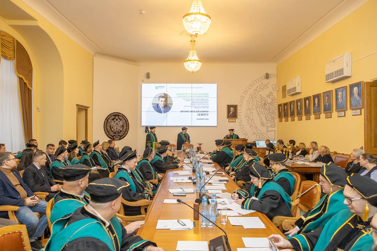 На Ученом совете вручили знак Почетного выпускника СПбПУ члену правления и Совета директоров, первому заместителю генерального директора «Группы ЛСР» Игорю Левиту 