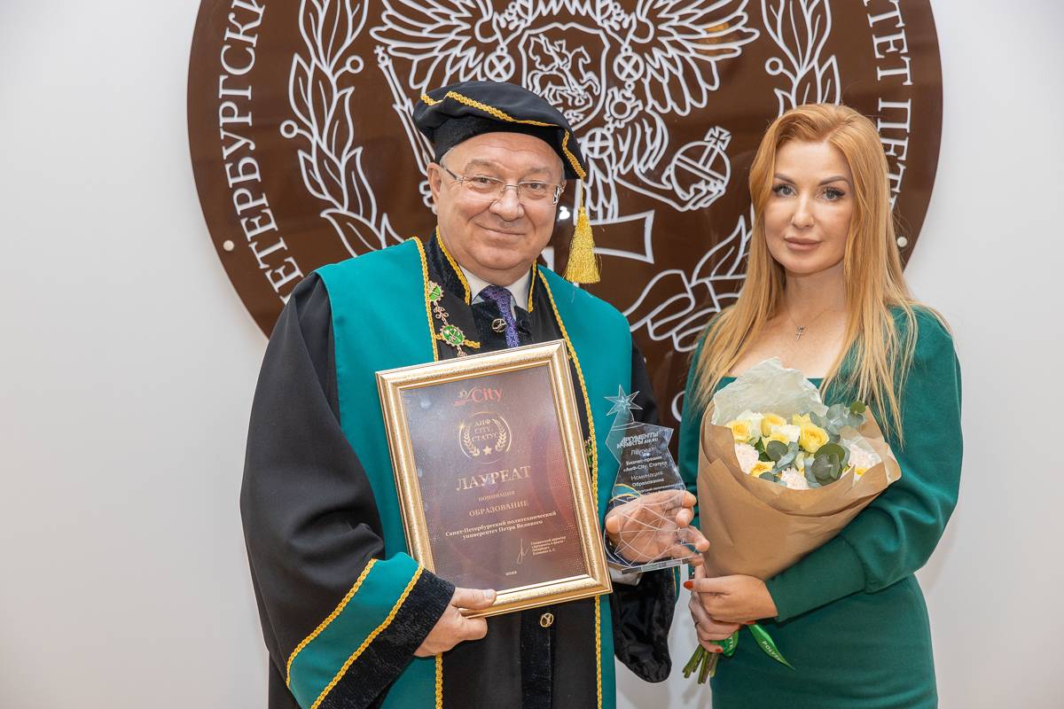 Андрей Рудской и Марианна Дьякова с наградой «АиФ-City. Статус» 