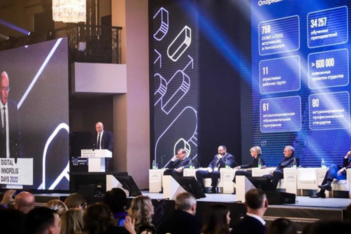 В Иннополисе прошел крупнейший в России форум о цифровой трансформации в образовании, бизнесе и госуправлении Digital Innopolis Days 2022 
