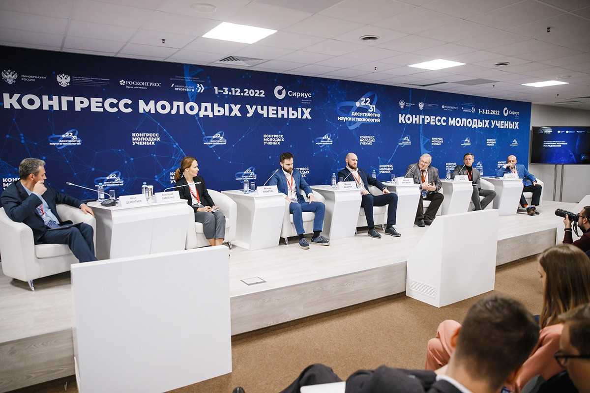 Ii конгресса молодых учёны. научный туризм. Ii конгресс молодых ученых. Ii конгресс молодых ученых павильон. конгрессная 2.