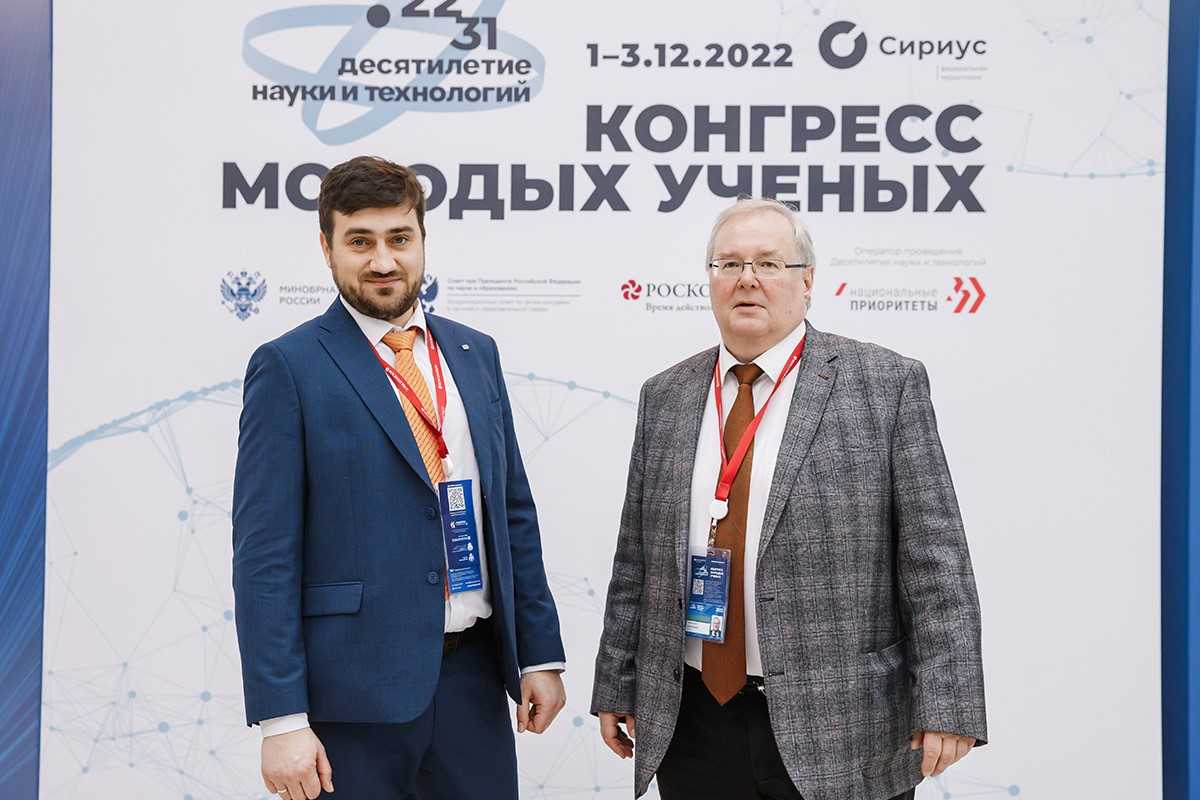 Алексей Боровков и Олег Рождественский приняли участие в Конгрессе молодых ученых