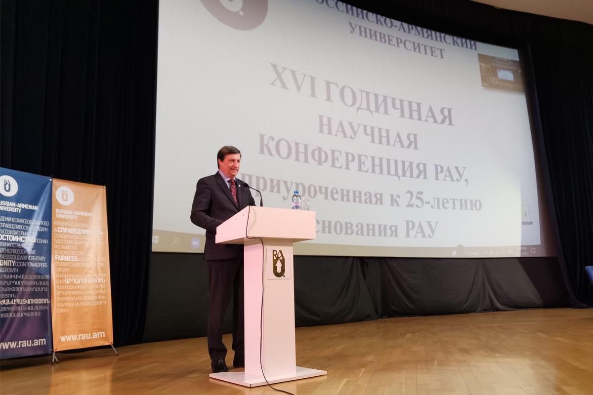 Проректор по международной деятельности СПбПУ Дмитрий Арсеньев выступил на XVI Годичной научной конференции Российско-Армянского университета 