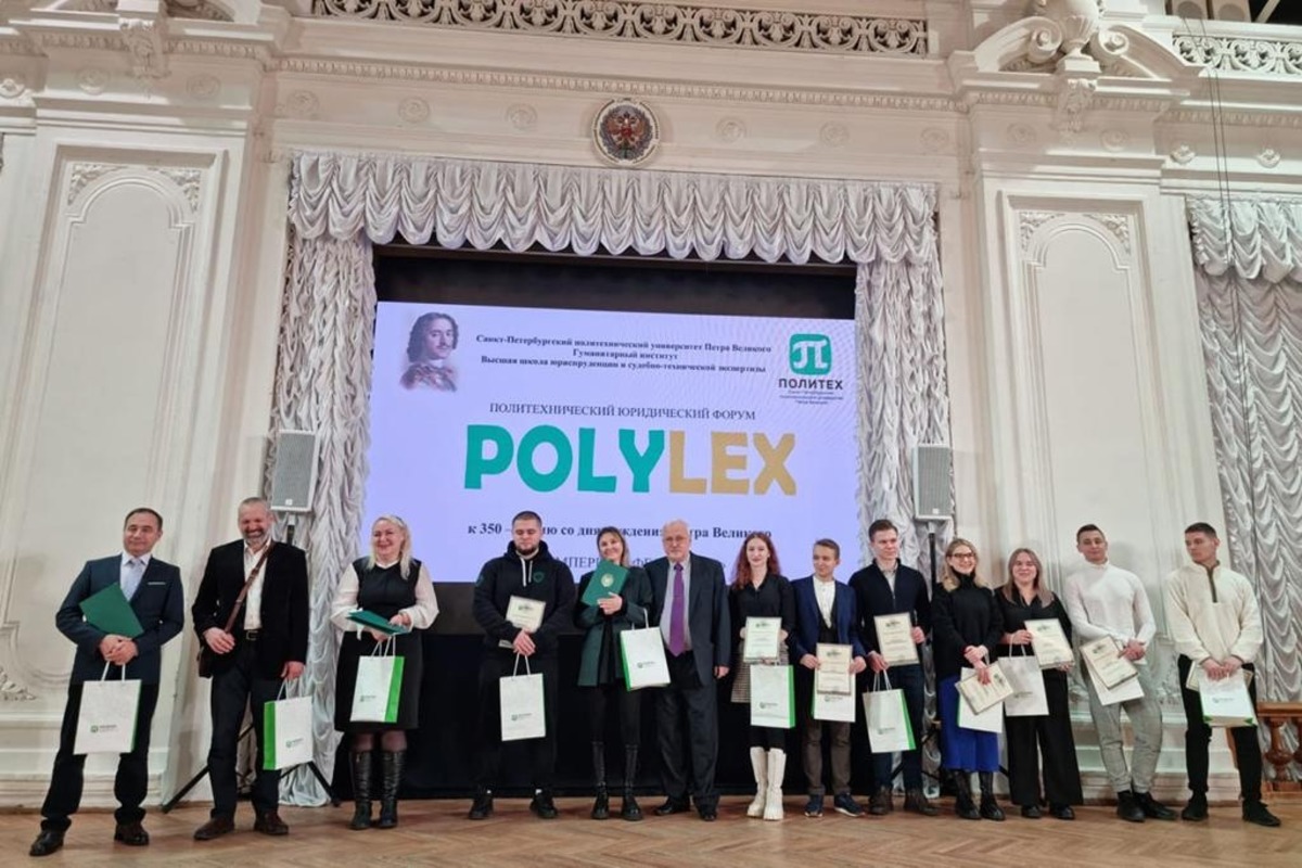 В Белом зале СПбПУ прошли торжественные мероприятия, посвященные Дню юриста и открытию Политехнического юридического форума Polylex. 
