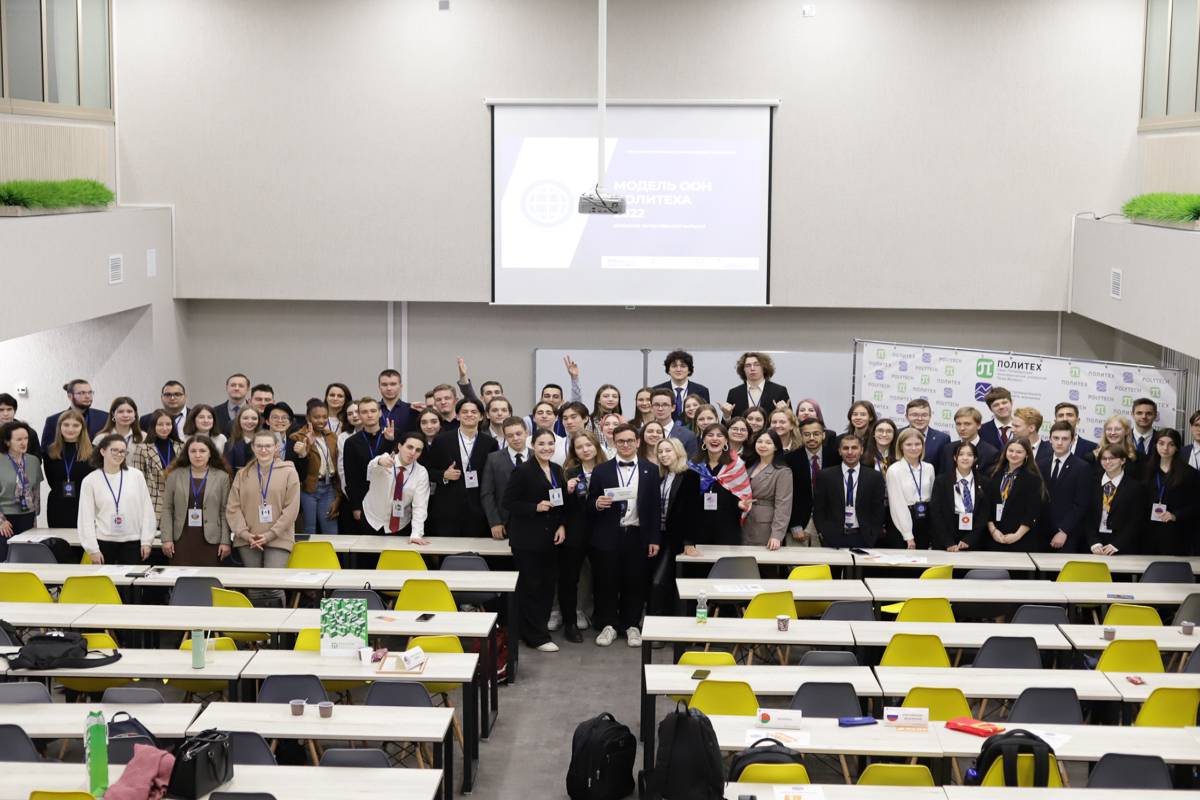 Участниками третьей конференции «Модель ООН» в Политехе стали более 70 школьников и студентов 
