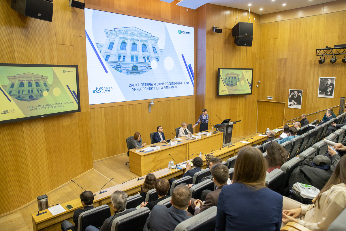 Перспективы вузовских эндаумент-фондов обсудили в Политехе 