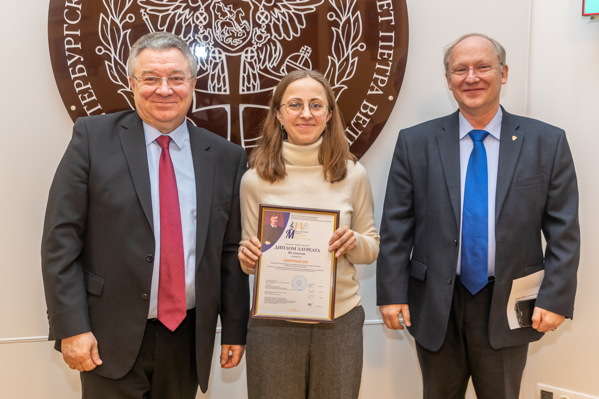 Художественному руководителю и дирижеру Камерного хора СПбПУ Александре Макаровой вручили диплом лауреата Международного конкурса музыкального искусства имени. А.К. Глазунова 