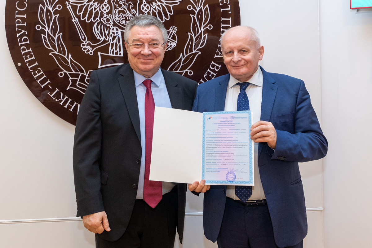 Свидетельство о профессионально-общественной аккредитации образовательной программы магистратуры вручили директору ИЭ Юрию Петрене 