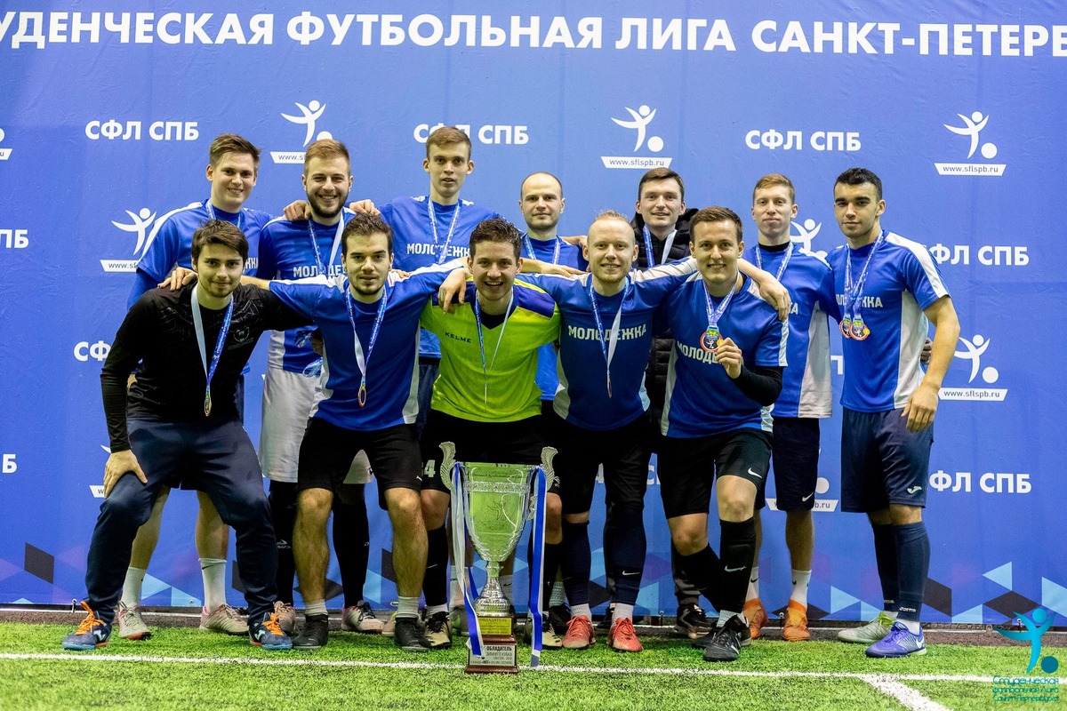 Зимний кубок Студенческой футбольной лиги СПб по футболу 
