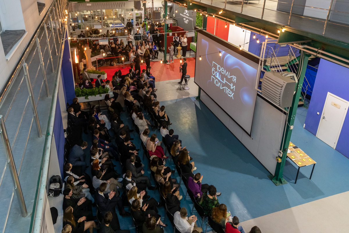 Организаторы Премии «Башня Политех» рады тому, что столько людей пришли на церемонию, и надеются, что мероприятие станет традиционным 