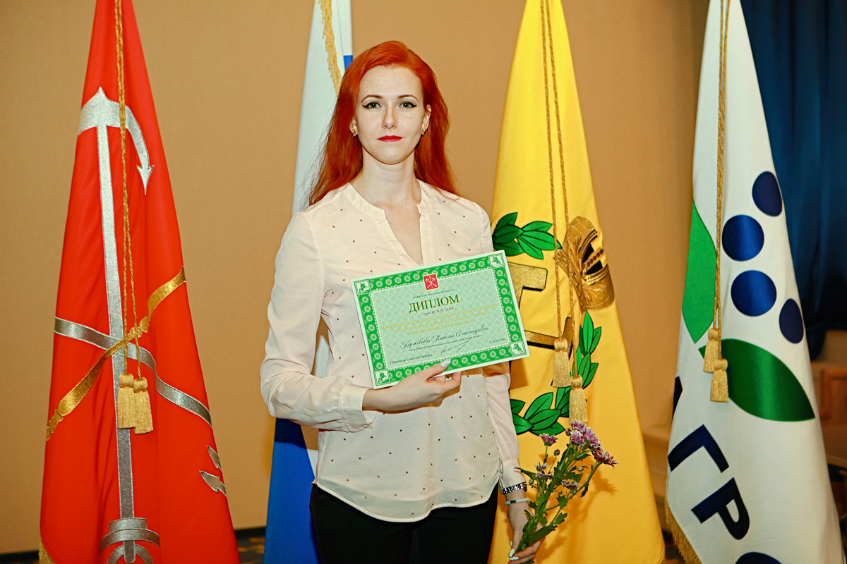 Татьяна Коряковцева во время награждения на XXV Санкт-Петербургской ассамблее молодых ученых и специалистов 