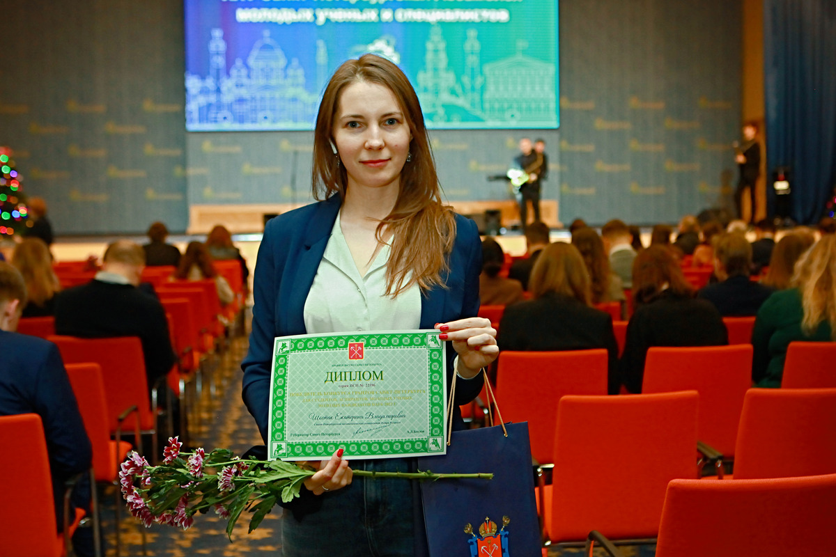 Екатерина Шостак на Санкт-Петербургской ассамблее молодых ученых и специалистов 