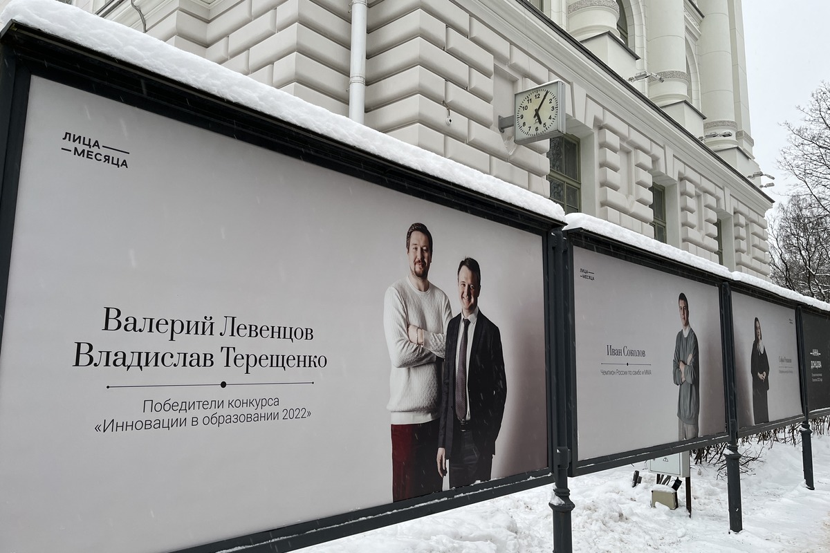 Управление по связям с общественностью запустило проект «Лица месяца», посвященный 125-летию СПбПУ 