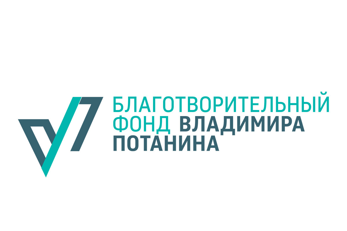 Фонд Владимира Потанина Фонд Владимира Потанина