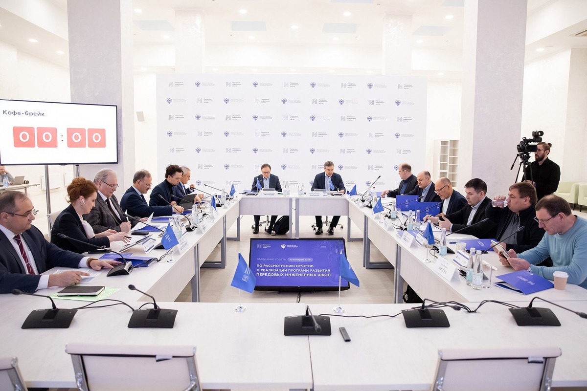 Совет по грантам на оказание государственной поддержки создания и развития передовых инженерных школ рассмотрел результаты, достигнутые в 2022 году университетами — участниками проекта 