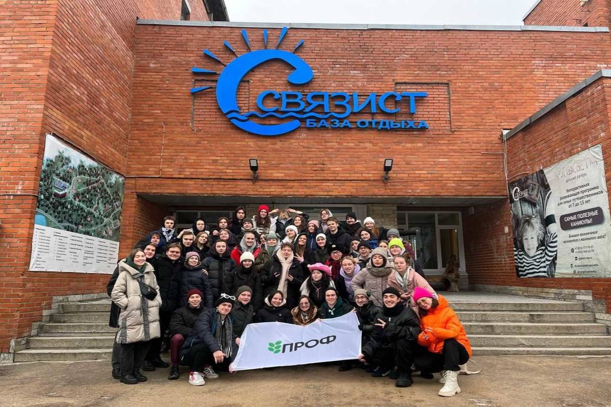 Активисты ПРОФа на базе «Связист» Активисты ПРОФа на базе «Связист»