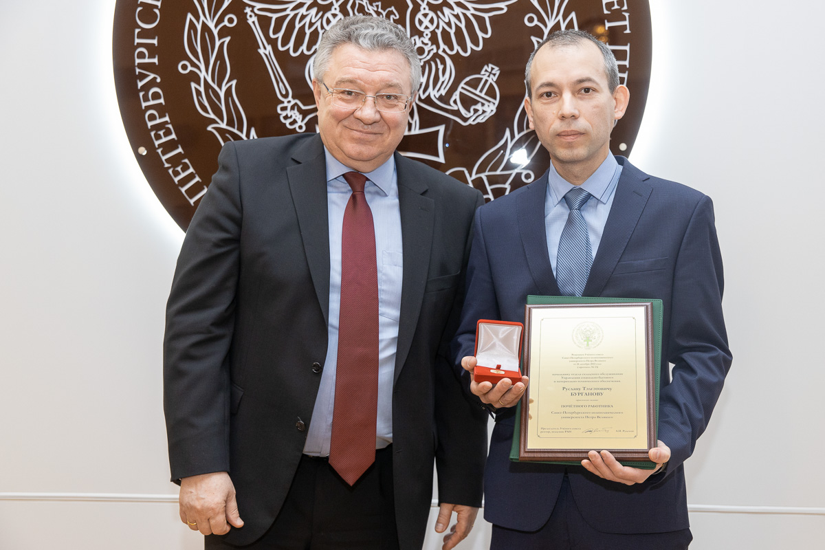 Звание «Почетный работник СПбПУ» присвоено Руслану Бурганову 