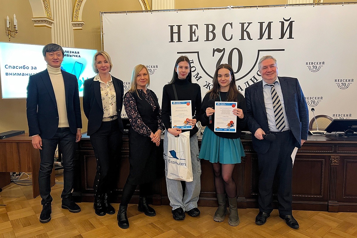 Студенты Высшей школы медиакоммуникаций и связей с общественностью Гуманитарного института СПбПУ заняли 1 место в номинации «Концепция социальной рекламы» 