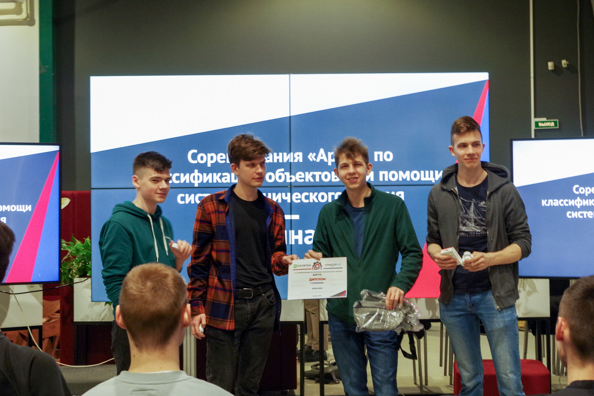 Политехники – чемпионы России по системам технического зрения Политехники – чемпионы России по системам технического зрения