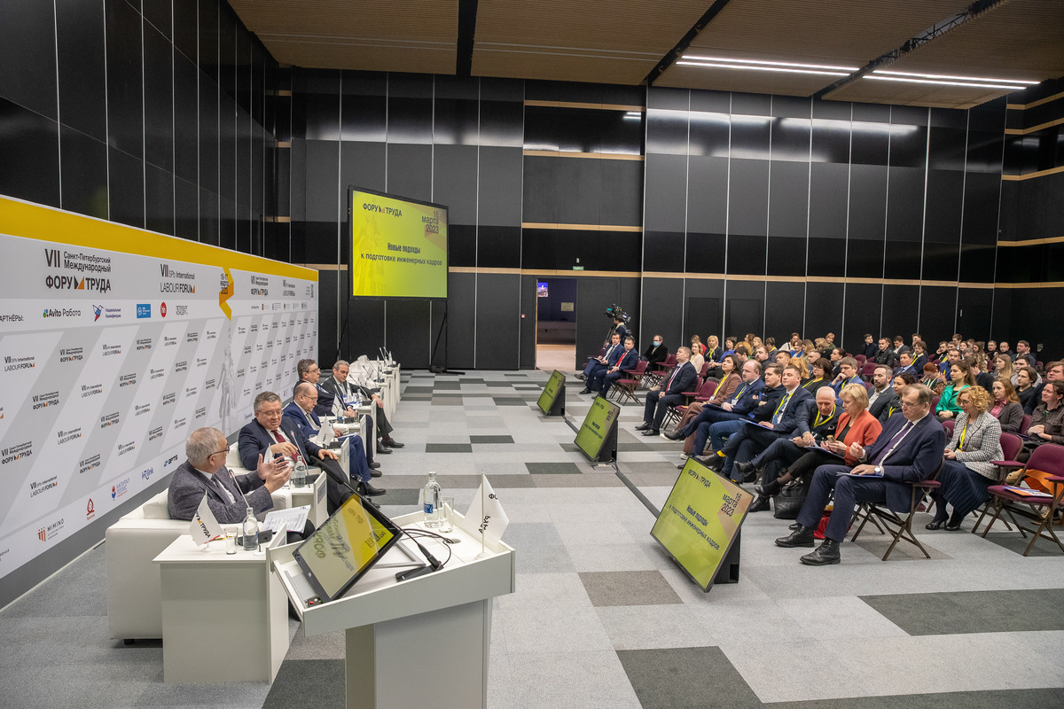 Во время Форума труда прошла пленарная дискуссия «Новые подходы к подготовке инженерных кадров» Во время Форума труда прошла пленарная дискуссия «Новые подходы к подготовке инженерных кадров»