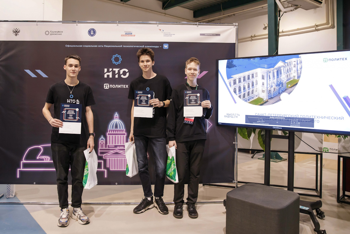 Победители школьного трека НТО Победители школьного трека НТО