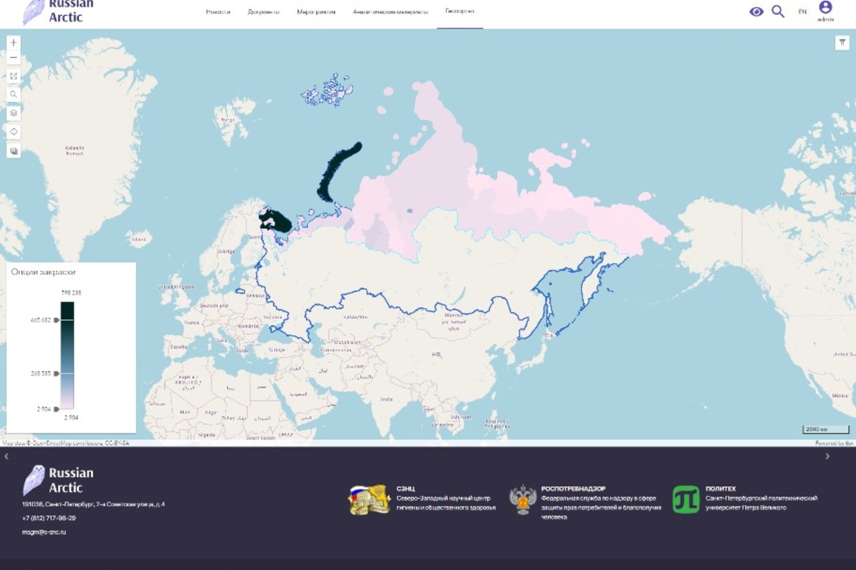 Геопортал санитарно-эпидемиологического благополучия населения Арктической зоны РФ прошел апробацию в двух регионах 