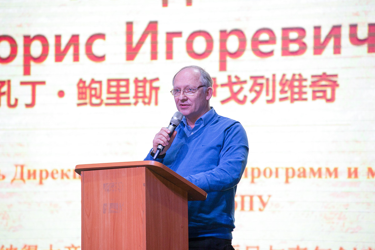 Руководитель Дирекции культурных программ и молодёжного творчества Борис Кондин на пленарном заседании российско-китайского образовательного форума 
