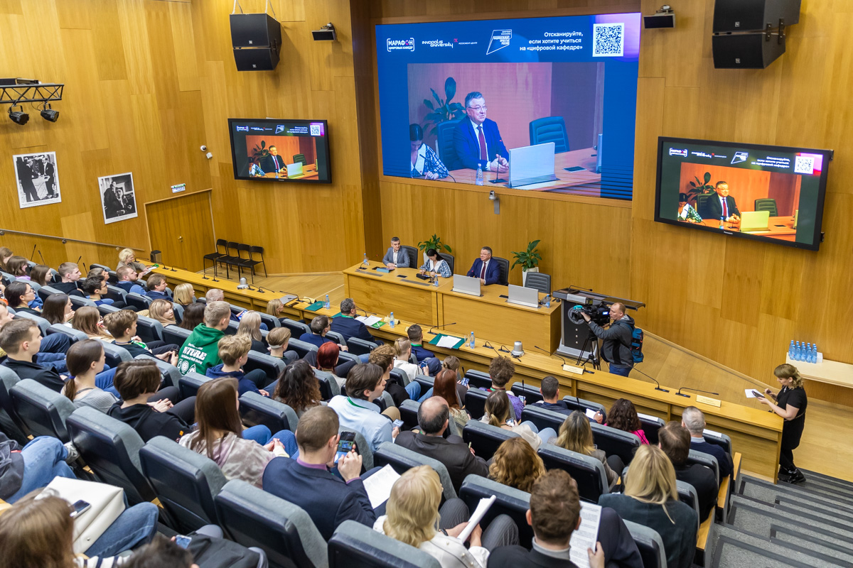 В Политехническом университете состоялась конференция «Марафон цифровых кафедр» 