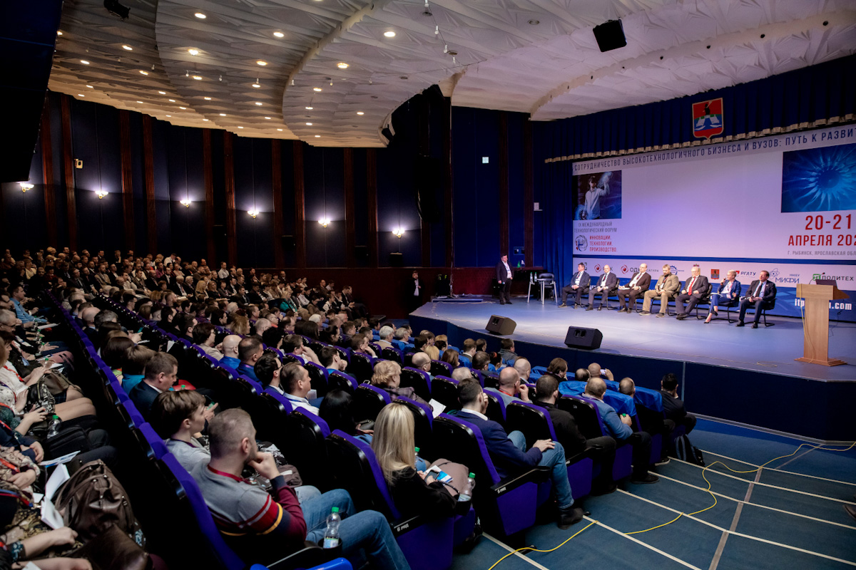 IX Международный технологический форум «Инновации. Технологии. Производство» стартовал в Рыбинске 20 апреля 