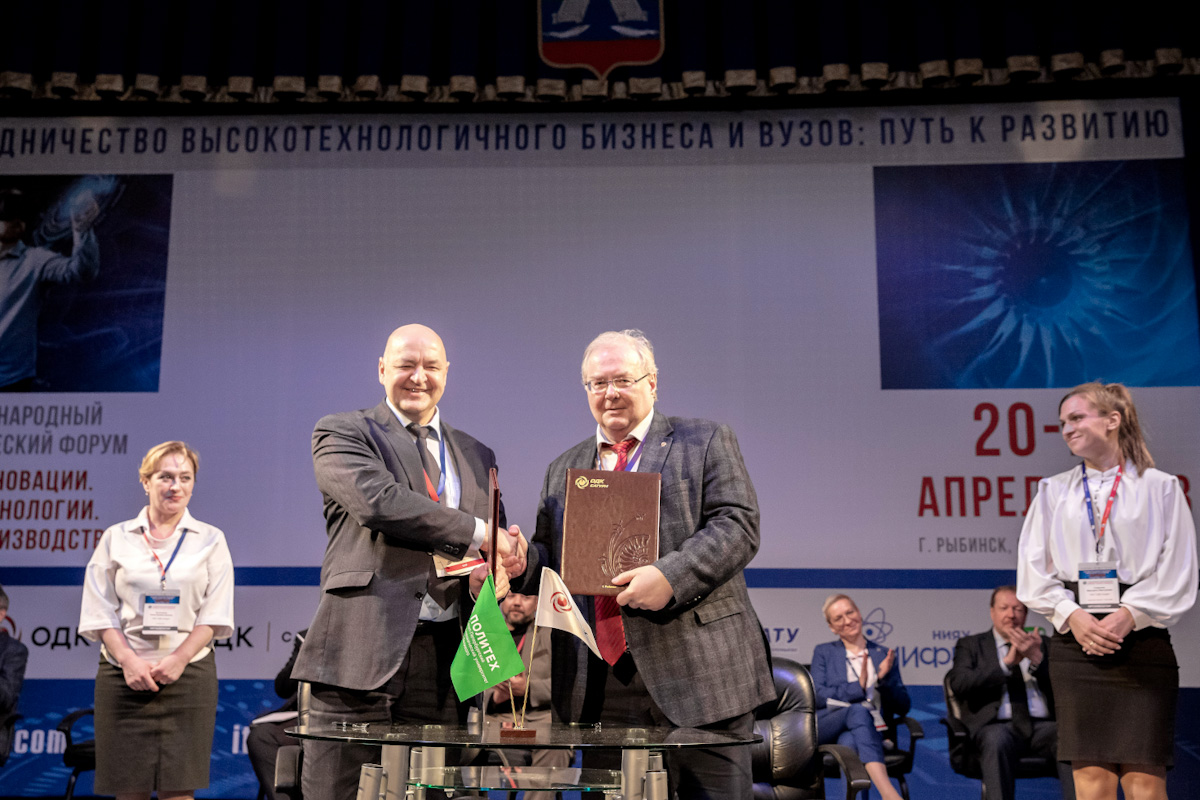 Юрий Шмотин и Алексей Боровков подписали соглашение о сотрудничестве между ОДК и ПИШ СПбПУ 