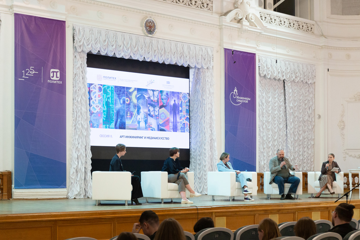 Спикер конференции «Технологии PR и рекламы в современном обществе» Спикер конференции «Технологии PR и рекламы в современном обществе»