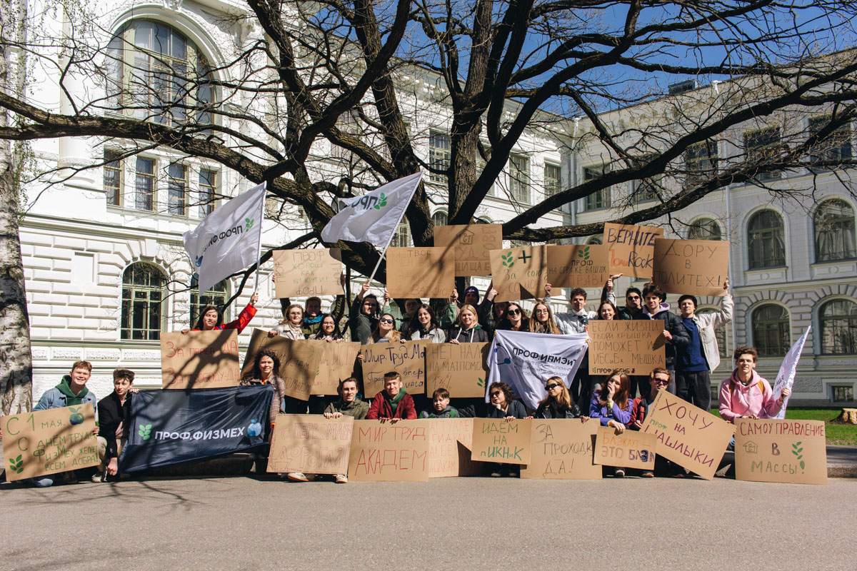 День весны и труда в кампусе Политеха 