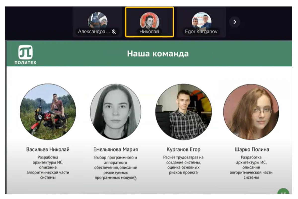 Спикеры онлайн форума Спикеры онлайн форума