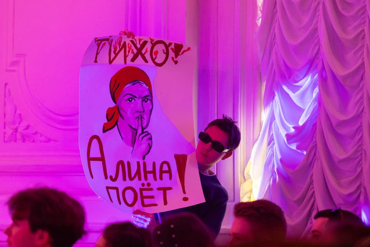 Группа поддержки Алины Емельяновой Группа поддержки Алины Емельяновой