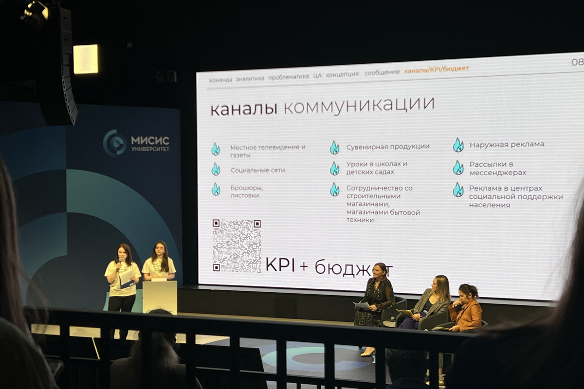 Будущие коммуникаторы из Политеха участвуют в профильном конкурсе уже во второй раз Будущие коммуникаторы из Политеха участвуют в профильном конкурсе уже во второй раз