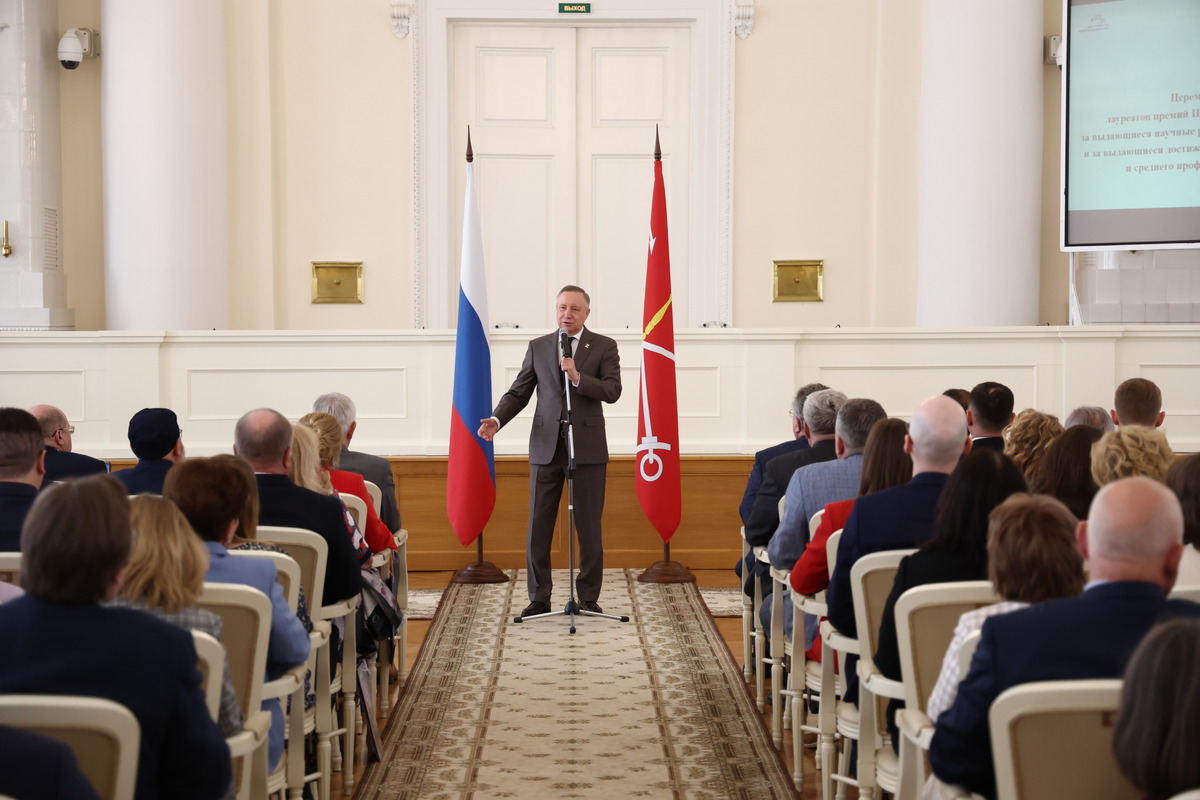 Вручение премий Правительства Санкт Петербурга 