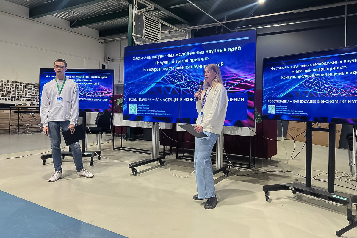 Почетное второе место 