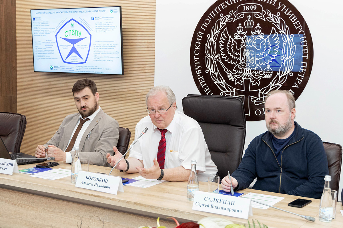 Алексей Боровков рассказал об экосистеме технологического развития СПбПУ Алексей Боровков рассказал об экосистеме технологического развития СПбПУ