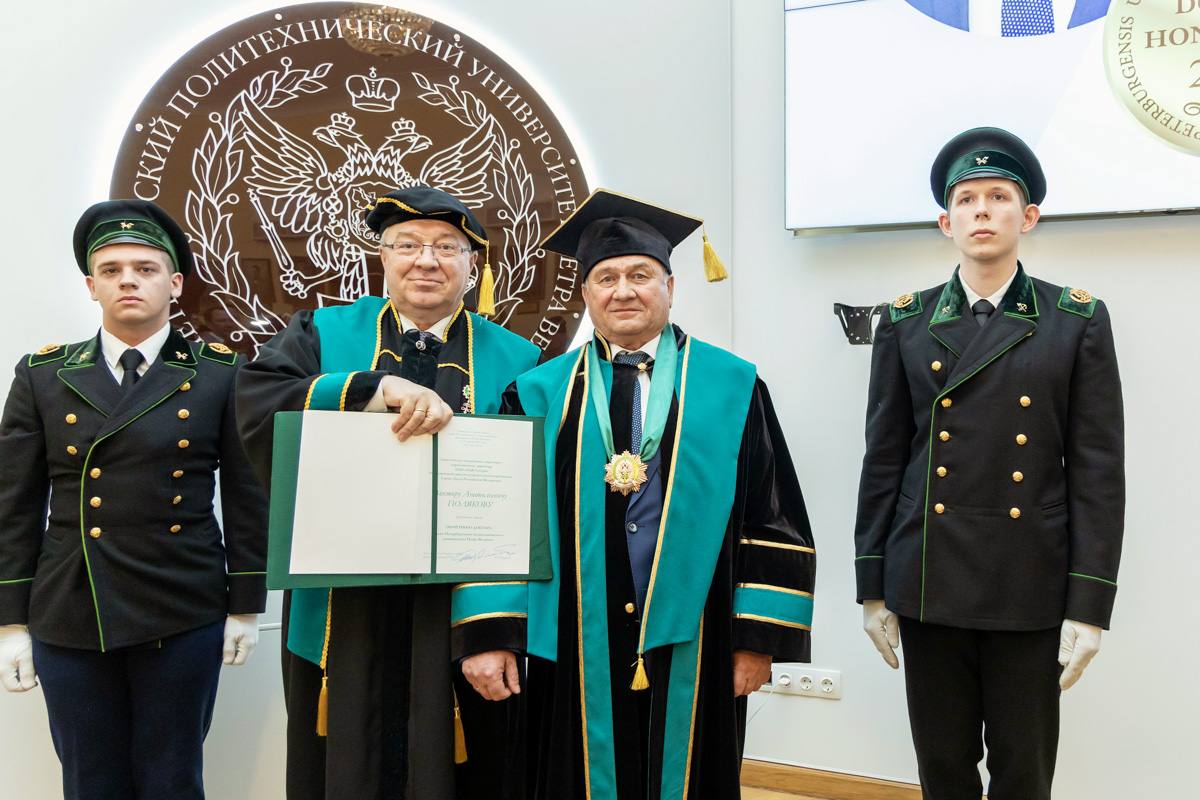 Церемония вручения мантии и диплома Почетного доктора СПбПУ Виктору Полякову 